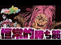 【ジョジョ ASBR】能力が強すぎて相手の負け筋がいつまでも消えない格ゲー　オールスターバトルR　ディアボロ　実況プレイ