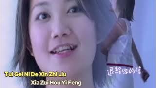 Ai Ni Bu Se Liang San Tian (愛你不是兩三天) - Fish Leong (梁靜茹)