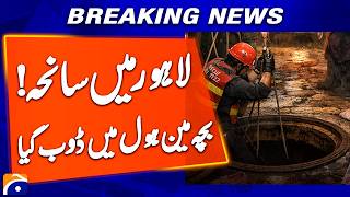 Tragedy In Lahore Child Drowns In Open Manhole Geo News