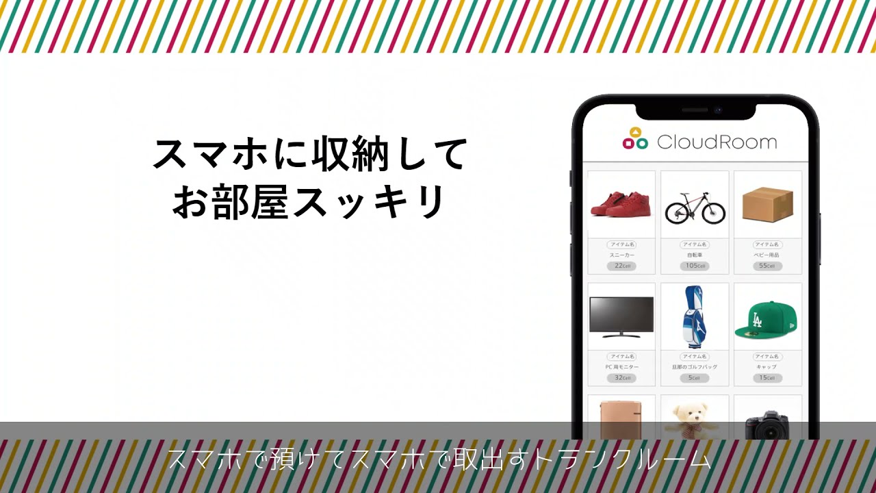 携帯端末に「SIMなし」と表示された場合の解決法｜日刊ベリー通信