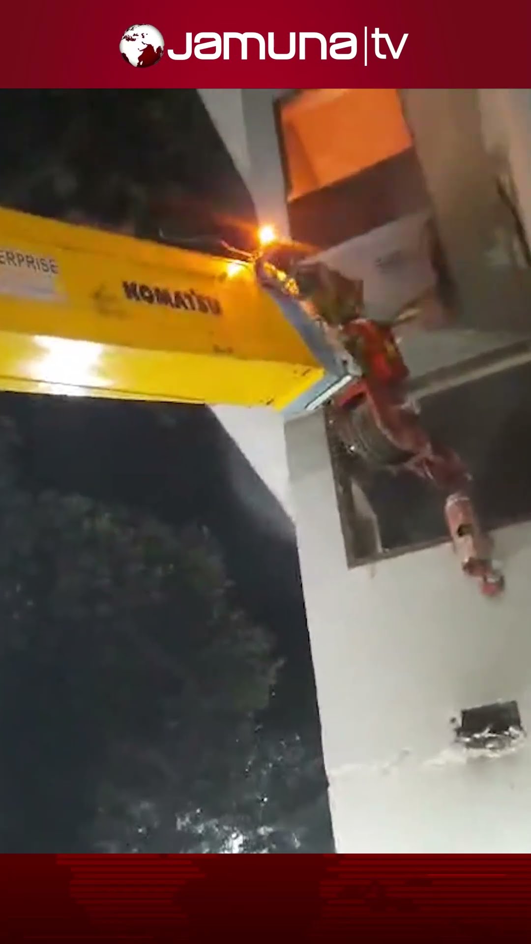 বুলডোজার দিয়ে গুঁড়িয়ে দেওয়া হচ্ছে ধানমন্ডির বাড়ি#dhanmondi32 #viralvideo #jamunatv #DhanmondiHouse