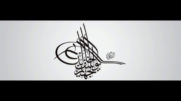 الشيخ خالد الجهيّم || سورة السجدة والإنسان