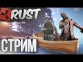 ЗОМБИ 2.0 и БОЛЬШОЙ КОРАБЛЬ в RUST ZOMBIE HARD