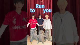 🏃🏃🏃🏃🏃🏃🏃🏃🏃#AHOF #아홉 #WOONGKI #차웅기 #SHUAIBO #장슈아이보 #CHIHEN #즈언 #RUN_TO_YOU