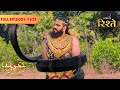 Shiv Shakti | Vasuki captures Swarth | Full Ep - 623 | Colors Rishtey