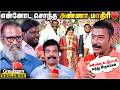 குடும்பத்தோட வரணும்னு... ❤️ Ravi Maria, Sampath Ram, Karathe Raja | Meesai Rajendran