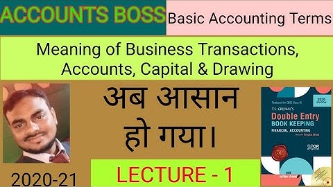 Basic accounting terms|Business transactions|Accounts|Capital|Drawing|class 11|lecture 1|