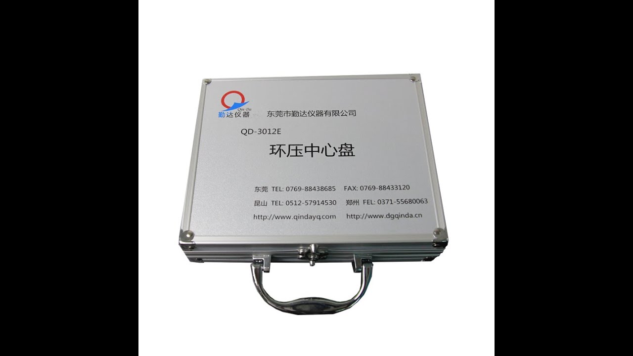 QD 3012E Ring crush test disc accessories