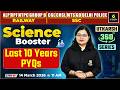Last 10 Years Previous Year Questions | Science Booster | Utkarsh 360 Series | Dr. Neelam Ma'am