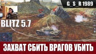 WoT Blitz - Война статистов. Как они действуют - World of Tanks Blitz (WoTB) WoT Blitz - Война статистов. Как они действуют - World of Tanks Blitz (WoTB)