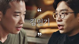 이적(Lee Juck)－정재일(Jung jae il)이 사랑한 김민기， ′소탈한 음악′이 주는 감동♥ 너의 노래는(Your Song) 2회