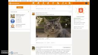 OK | Моя страница в одноклассниках c: OK | Моя страница в одноклассниках c: