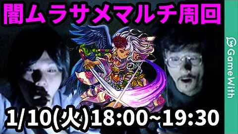 تحميل 闇ムラサメ
