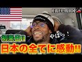 【FREE RIDE】日本に着いたばかりの外国人を車でおもてなししてみた #FREERIDE #外国人 #おもてなし#17