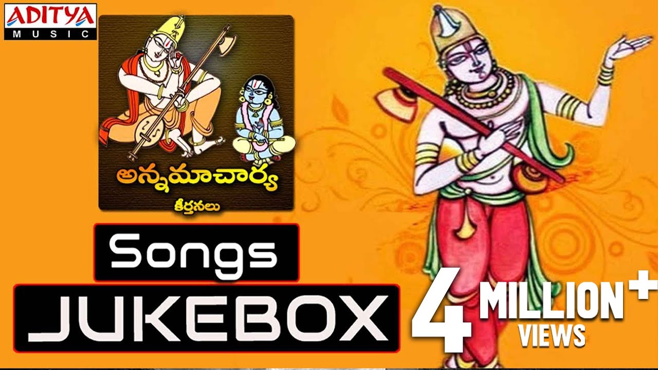 Annamacharya Keerthanalu Vol 3  Annamacharya Jukebox  Nitya Santhoshini  devotionalsongs