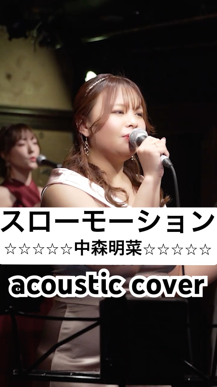 Slow motion [Cover band angels live video] #shorts #angels