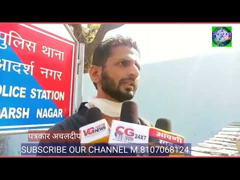 जयपुर में हुआ पत्रकार अचलदीप पर जान लेवा हमला, गिरफ्तारी की उठी मांग,पत्रकार हुए लाम बद्ध,