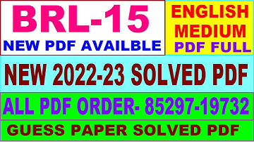 brl 15 solved assignment 2022-23 / brl 15 solved assignment in English / ignou bba solved