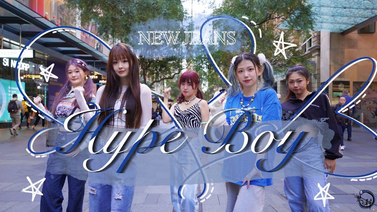 [KPOP IN PUBLIC] NewJeans - Hype Boy by CMS Dance - Sydney Australia