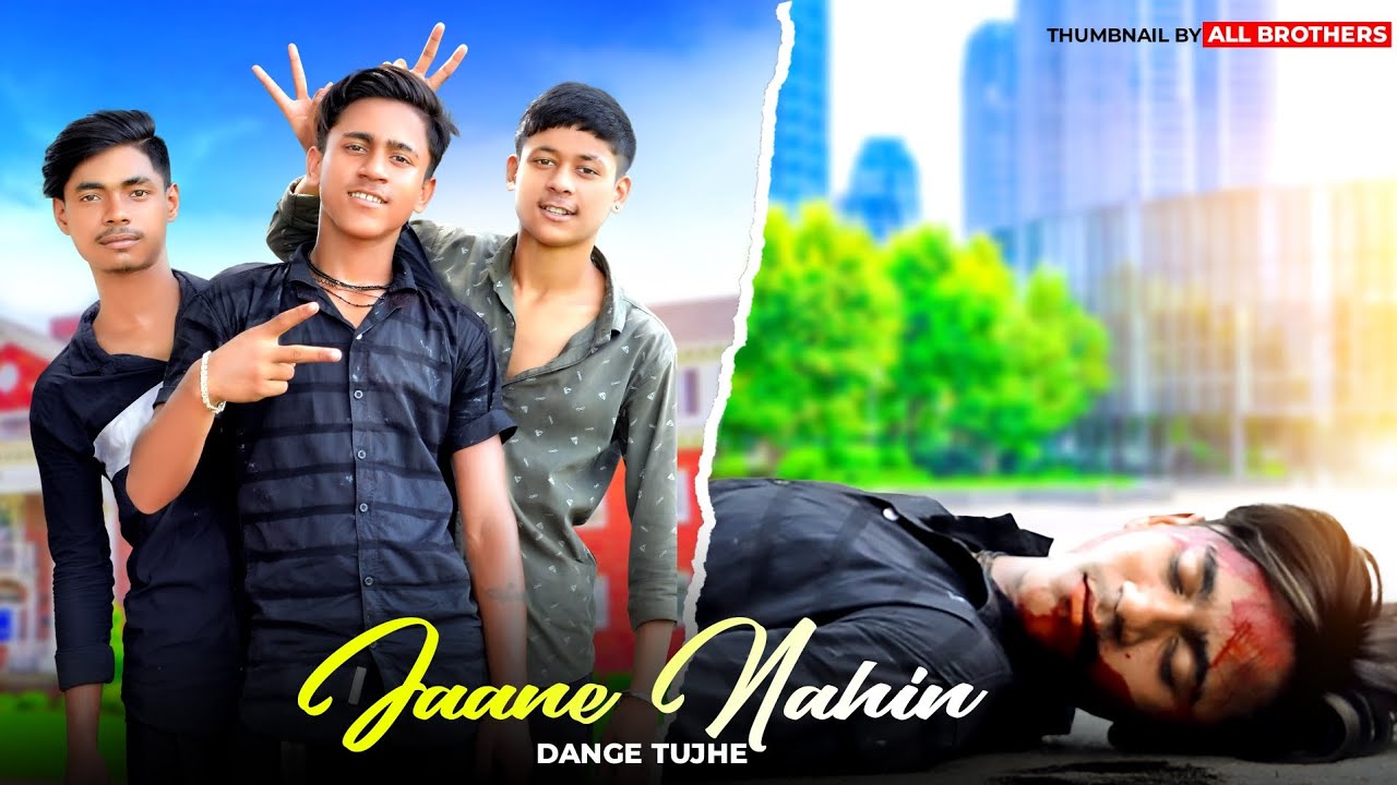 Jaane nahin denge tujhe.| 3 idiots song | cute friends video | (For All brothers)