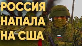 100 Игроков Начали Вторжение От Первого Лица В Arma 3