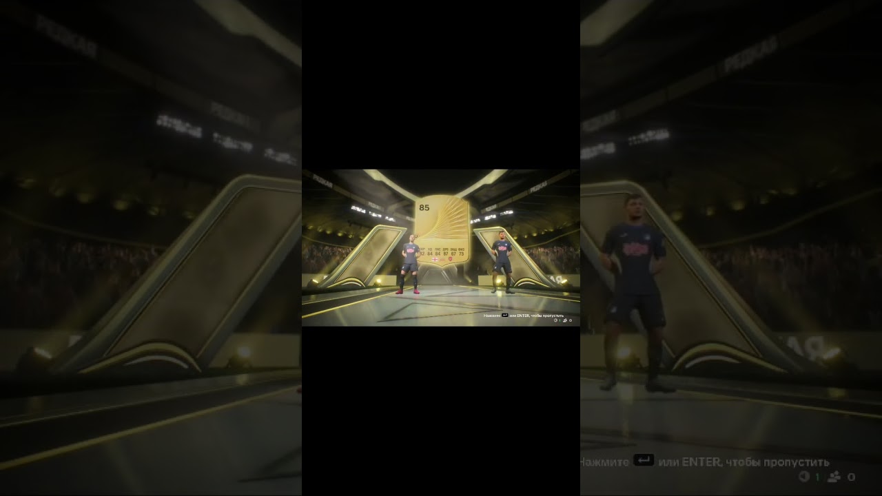 EA FC 26 walkout in pack 