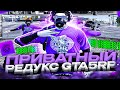 ПРИВАТНЫЙ РЕДУКС ДЛЯ GTA 5 RP | ТОПОВЫЙ РЕДУКС ДЛЯ ДЛЯ СЛАБЫХ ПК | ТУЛЕВО С РЕДУКСОМ ОТ ICY GTA5RP