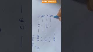 ssc CGL mains 2018#profit and loss#maths #ssc