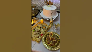 مولد النبوي الشريف 2025 