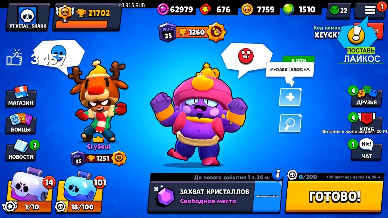 сколько уровней в бравл старс. Brawl stars персонажи. сколько уровней в бравл старс. сколько уровней в бравл старс. максимальный ранг персонажа в brawl.