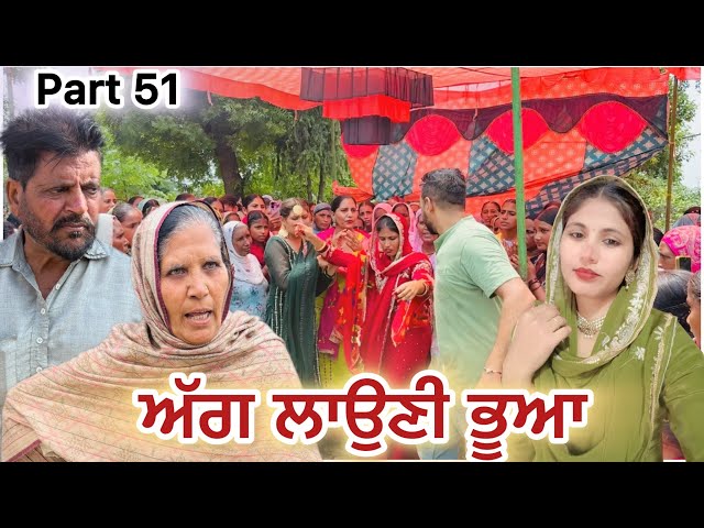 ਰੰਨਾਂ ਚ ਧੰਨਾ। PUNJABI SHORT FILM WRITTEN KULVINDER VIRK.PUNJABI VIDEO .#nangalwalejatt#punjabifilm