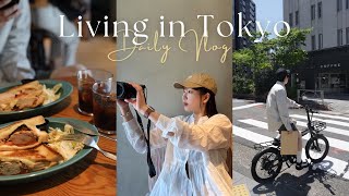 東京生活vlog台日夫妻休假穿搭✨、發現東京車站美食、騎腳踏車漫遊清澄白河、挑戰新的日式料理水瓶小姐