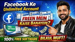 Facebook Unlimited Account Create Free Software | Facebook Auto Account Create Free Software screenshot 5