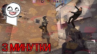 НОвогодний тупой ЕЙС [4k] [Apex Legends/Counter-Strike: Global Offensive]