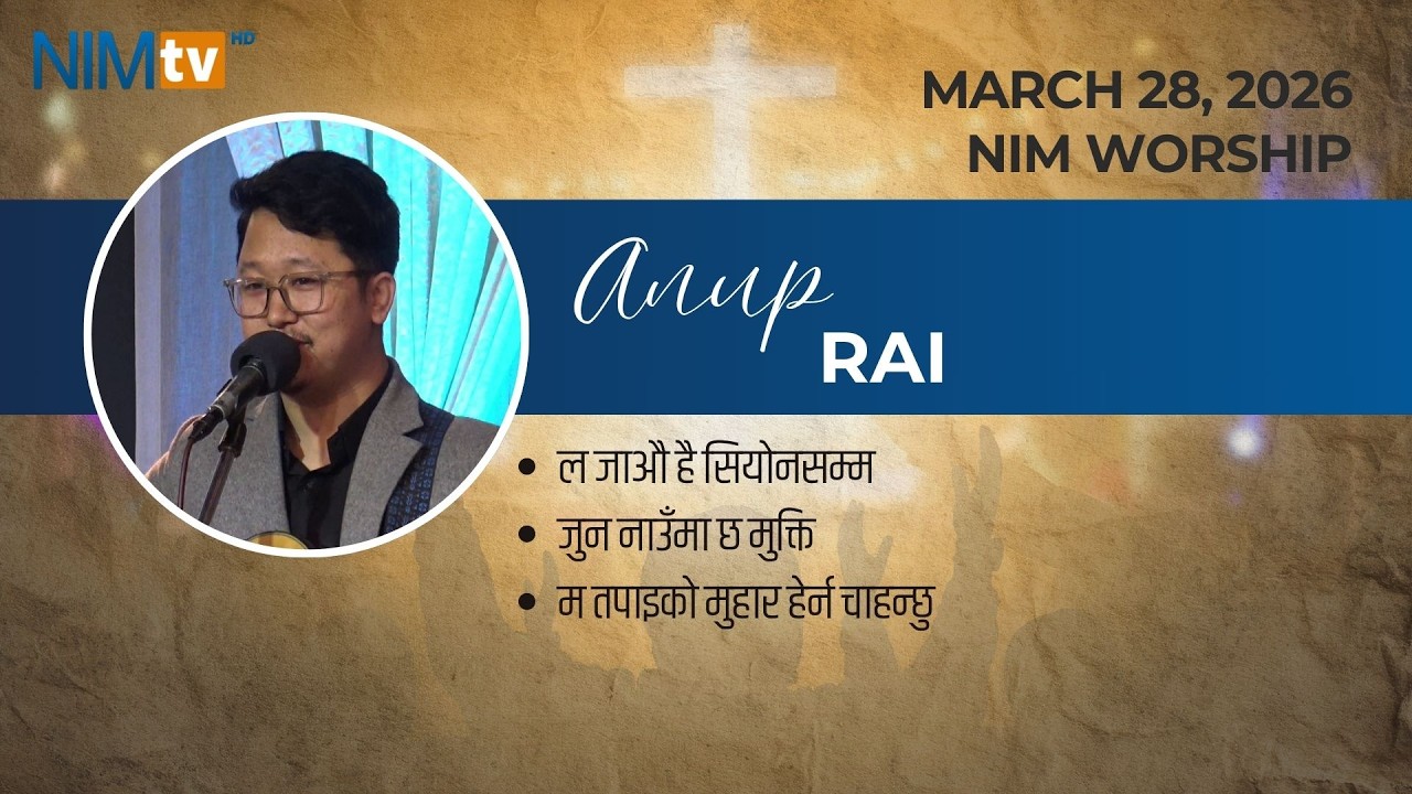 NIM Worship - Anup Rai - March 28, 2026 - YouTube
