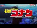 名探偵コナン OPスペシャルVer 胸がドキドキ