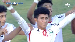 ملخص اليمن و البحرين 5-0 | المنتخب اليمني إلى نصف النهائي بهجوم ضارب | غرب آسيا للناشئين 9-12-2021
