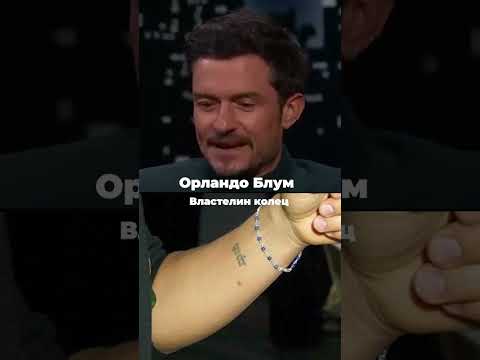 Актеры которые сделали тату на память о роли #знаменитости #актеры