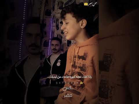 انا كنت بعتبرك بجد كتير عليا 2025 درامز حمص السوري حالات واتس 2025