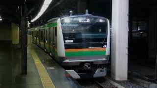 【フルHD】E233系3000番台 高崎車　新宿駅発車