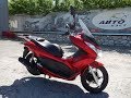 B8344 HONDA PCX125