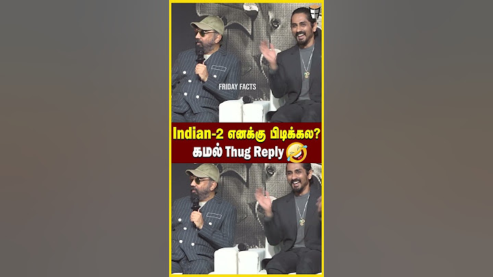 ஒரே Pressmeet தான்😜Kamal ThugLife Speech at Indian 2 Press Meet | Shankar | Siddharth #shorts