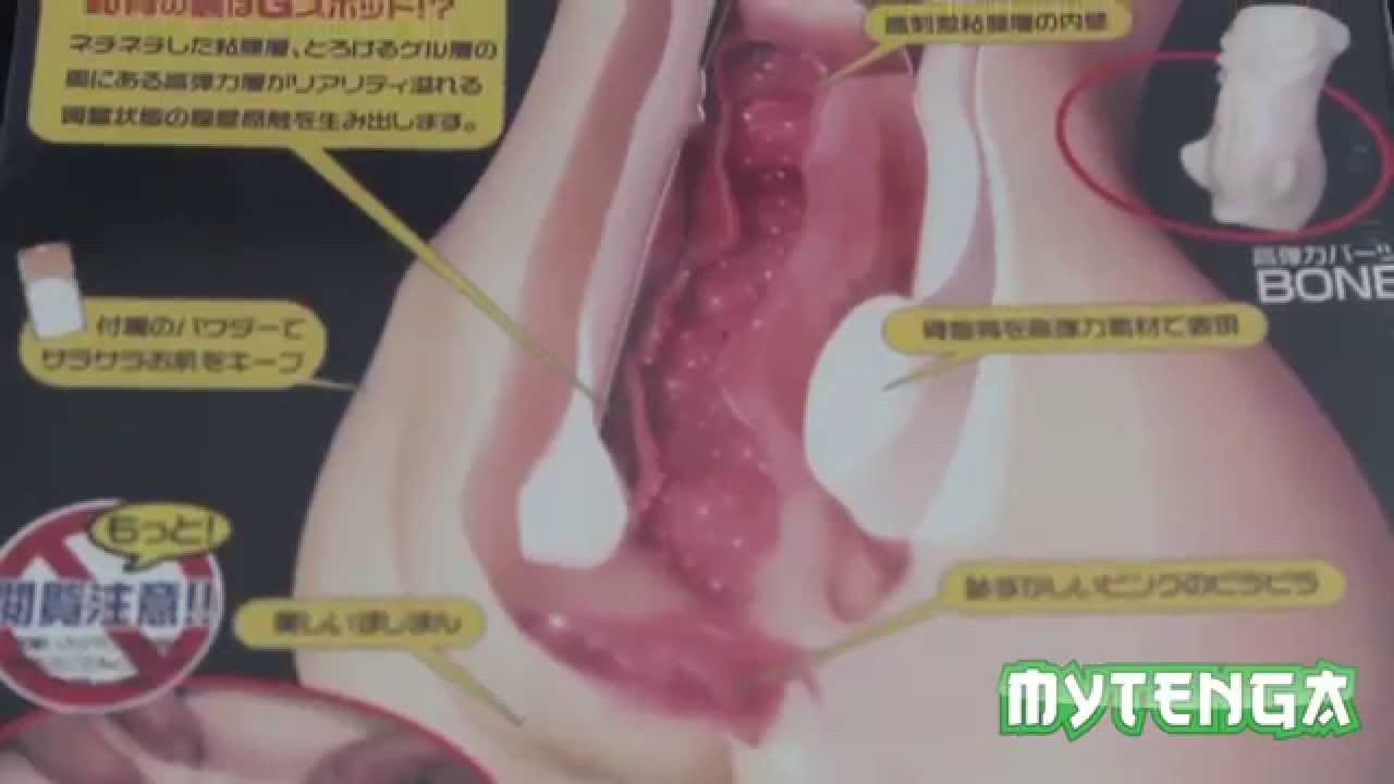 De Beste Kunstvagina ?? Kaitai Shinsho (van Magic Eyes)