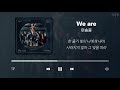 로스쿨 OST 모음 (가사포함) | Law School OST Playlist (Korean Lyrics)