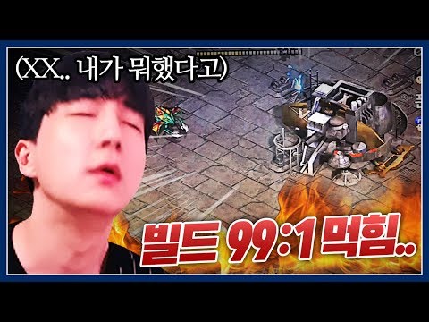 <strong>XX</strong> 뮤탈에 인생 박는다.. 〔이제동 <strong>VS</strong> 임진묵 :: 서킷브레이커〕