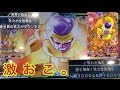 【DBH】今弾URゴルフリを使ったデッキでゴッドリーグに挑む!