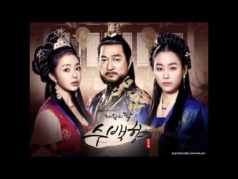 The King's Daughter Soo Baek Hyang  제왕의, 딸 수백 향 OST Other tracks