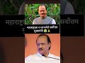 Marathi Biggboss Season 5 | #shortfeed #shortvideo #Viralshort #shorts