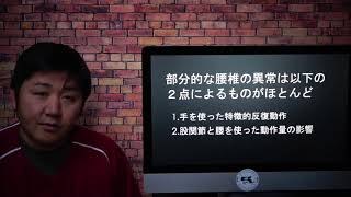 整形外科テストをやっても曖昧な坐骨神経痛とヘルニアの評価法