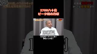 2700    2700    472